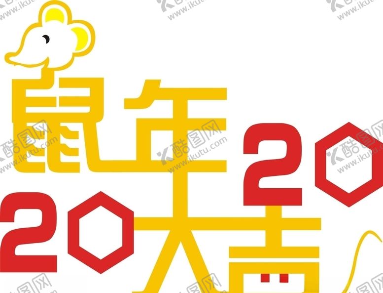 编号：74985407050934231974【酷图网】源文件下载-小老鼠