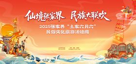 德江水龙节六月六