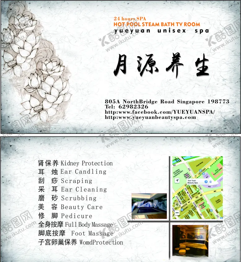 编号：56573204221857023925【酷图网】源文件下载-名片卡片