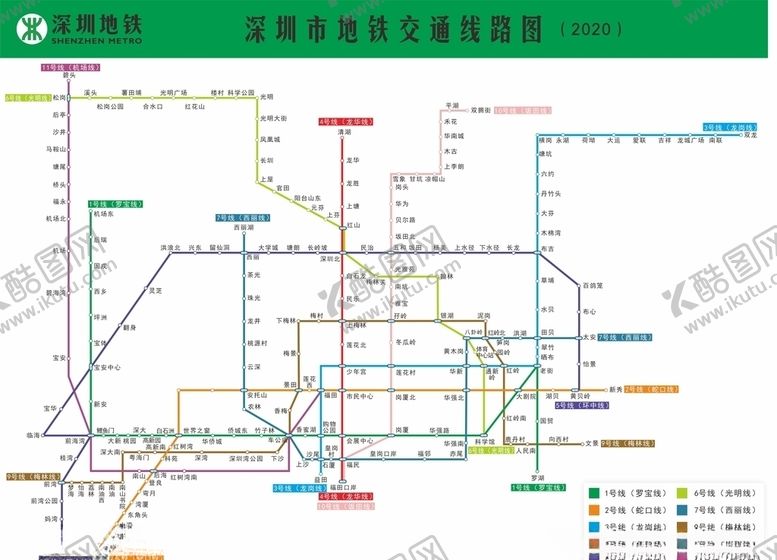 编号：58181406302154175621【酷图网】源文件下载-深圳市地铁交通线路图2020
