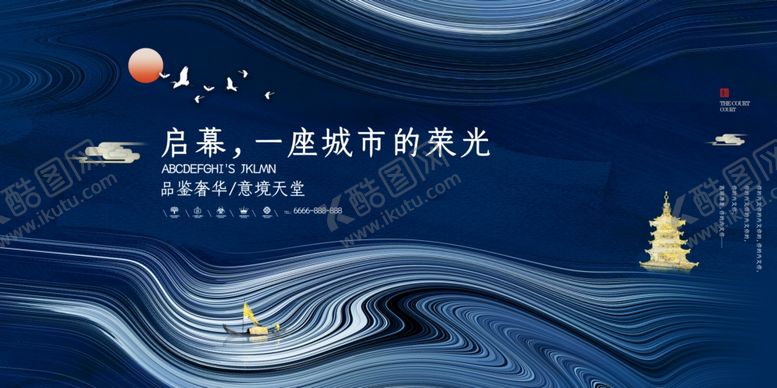 编号：27512107090245016144【酷图网】源文件下载-地产