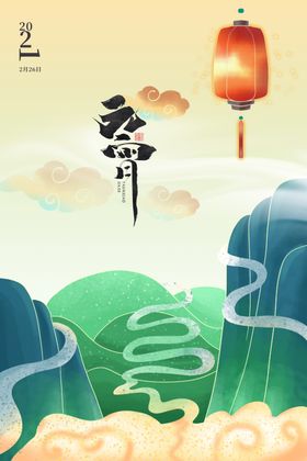 霜降