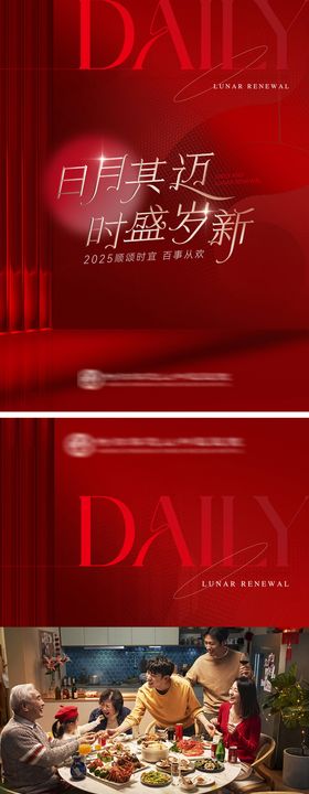 医院企业新年视频封面背景边框