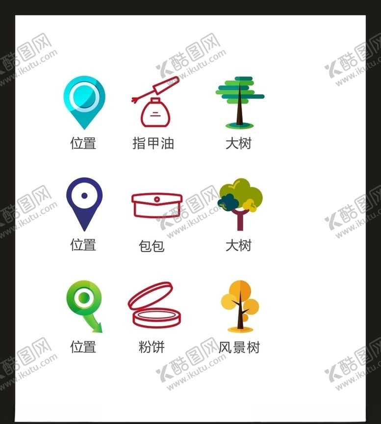 编号：87606809161054073366【酷图网】源文件下载-LOGO标识VI