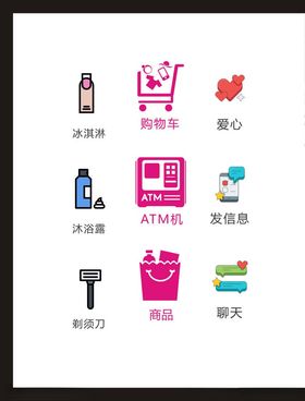 LOGO标识小符设计