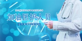 预防