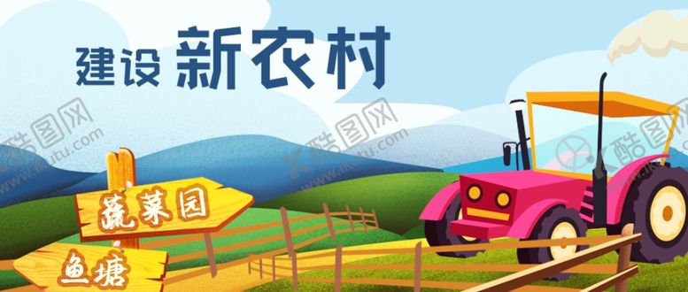 编号：56626704260259271786【酷图网】源文件下载-插画素材