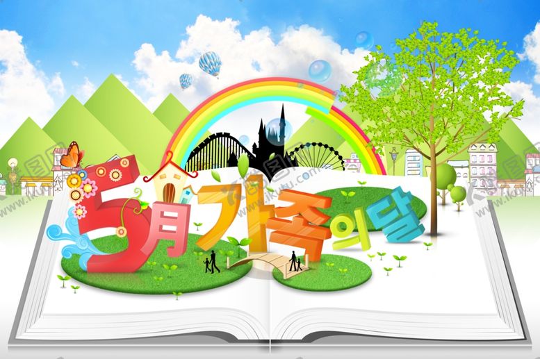 编号：36738609302219156608【酷图网】源文件下载-劳动节