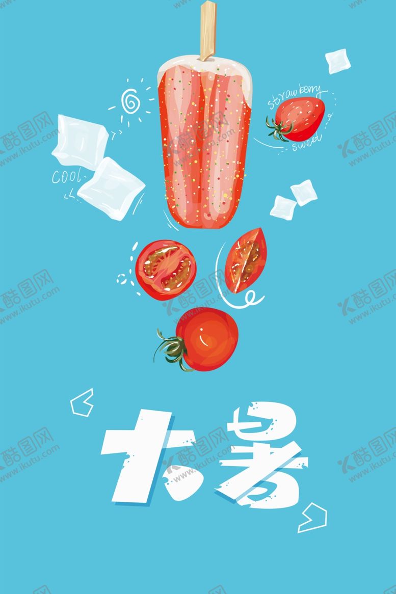 编号：26086210040948104286【酷图网】源文件下载-大暑