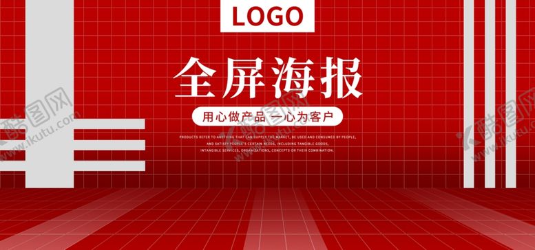 编号：14547304140914587786【酷图网】源文件下载-诚信315