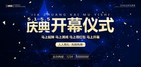 蓝色企业背景