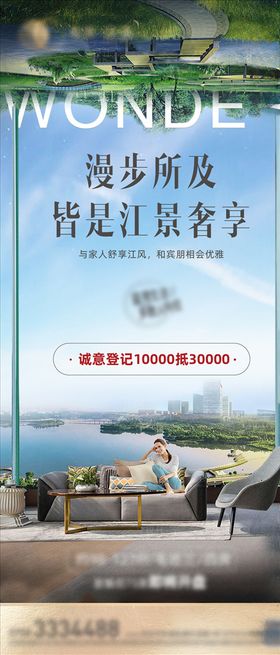 地产系列稿