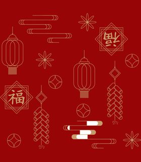 过年元素