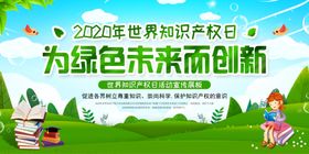 绿色背景