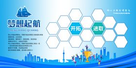 企业文化