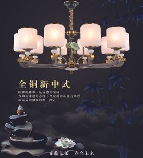 灯具海报