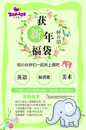 烧烤时刻天天欢聚