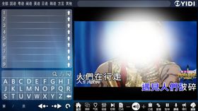 点歌机UI界面