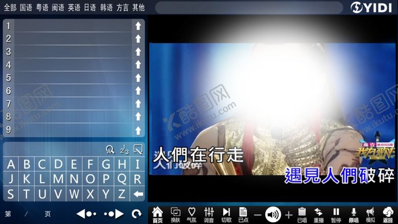 编号：91157705140327357422【酷图网】源文件下载-点歌机UI界面
