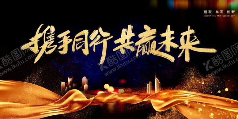 编号：26436909291708074982【酷图网】源文件下载-黑金背景