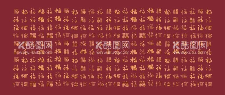 编号：69793411261549188880【酷图网】源文件下载-百福图福字背景