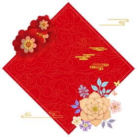 牛年花