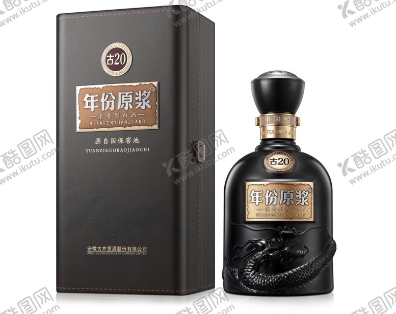 编号：63168606271136486406【酷图网】源文件下载-古井贡酒