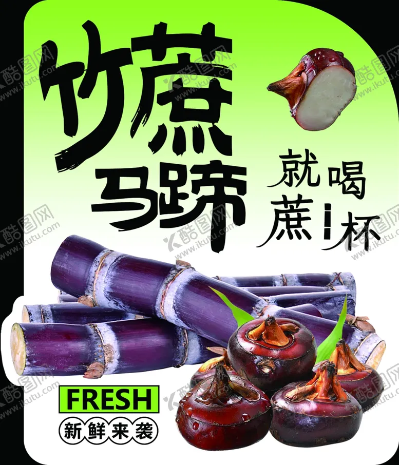编号：75141602220640243198【酷图网】源文件下载-杯贴不干胶