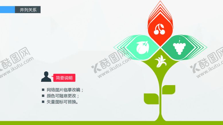 编号：13342612221149424601【酷图网】源文件下载-花朵