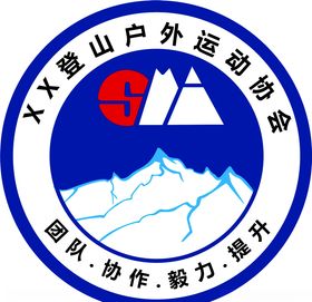 登山户外运动LOGO