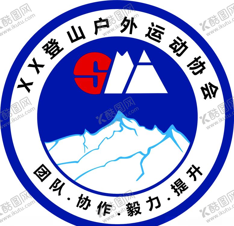 编号：83105105081400229151【酷图网】源文件下载-登山户外运动LOGO