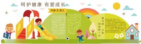 欢乐六一儿童户外玩耍场景
