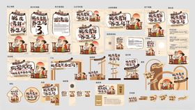 中医市集周年庆典宣传套图