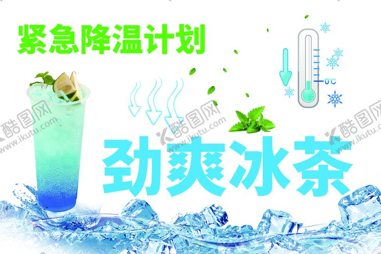 编号：75068109172034479862【酷图网】源文件下载-后备箱布摆摊神器挂布夜市