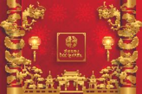 喜庆