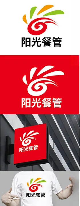 餐饮标识设计字母阳光简约