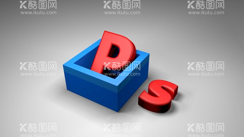 编号：29766212090744218118【酷图网】源文件下载-3D建模PS立体字