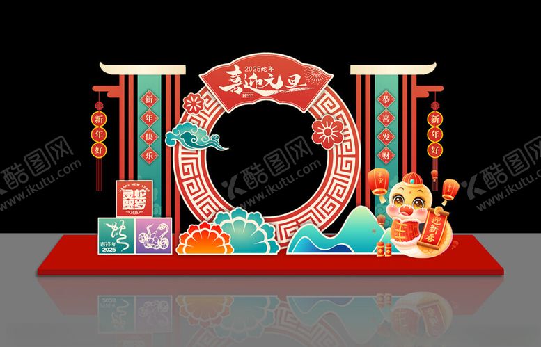 编号：33063501311306589046【酷图网】源文件下载-蛇年拱门
