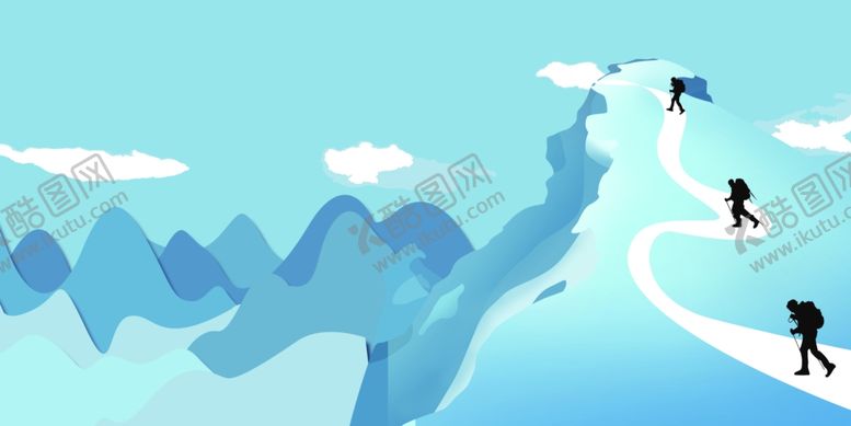 编号：80936609181341267717【酷图网】源文件下载-爬山坚持努力攀登图