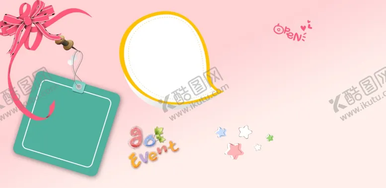 编号：61301804260837265715【酷图网】源文件下载-精彩童年幼儿少儿纪念相册模板