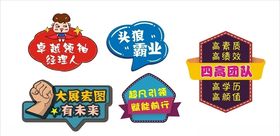 异形牌