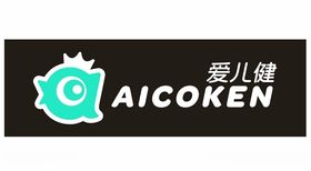 aicoken爱儿健