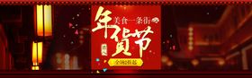 美食海报