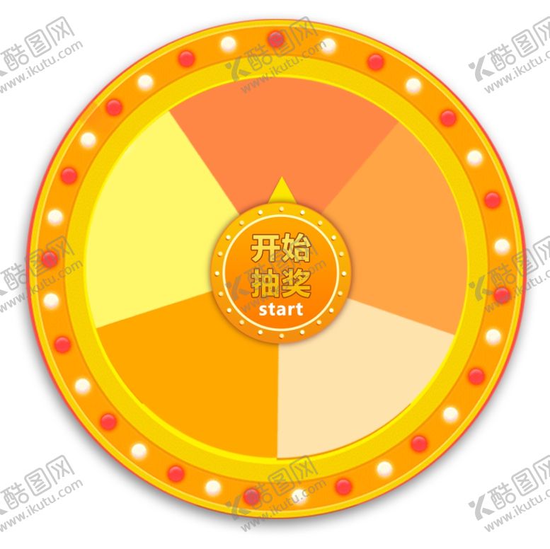 编号：63112710211306594668【酷图网】源文件下载-转盘图片
