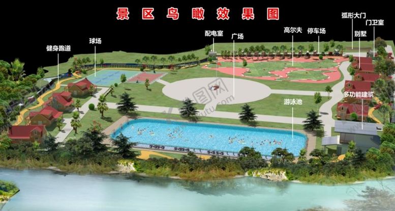 编号：90378210090628048603【酷图网】源文件下载-度假村景区鸟瞰图