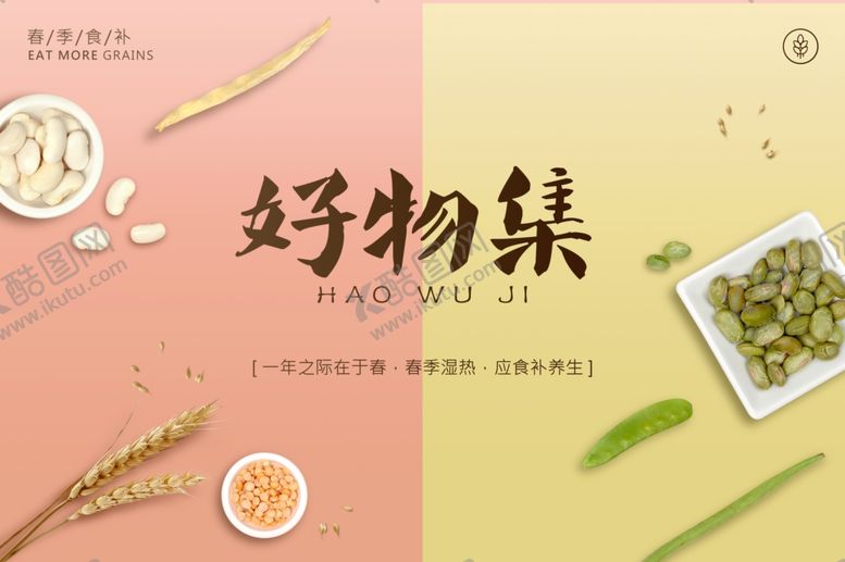 编号：43298205060902181177【酷图网】源文件下载-简约海报