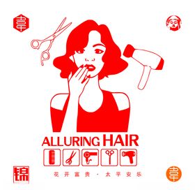 矢量版画文件