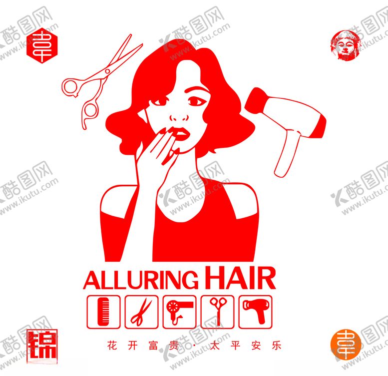 编号：33099709271732395160【酷图网】源文件下载-矢量版画