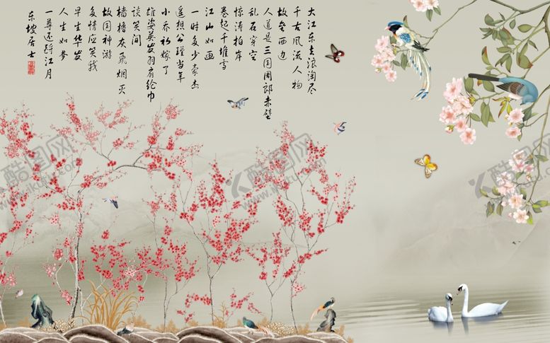 编号：26035809200256131101【酷图网】源文件下载-淡雅工笔花鸟