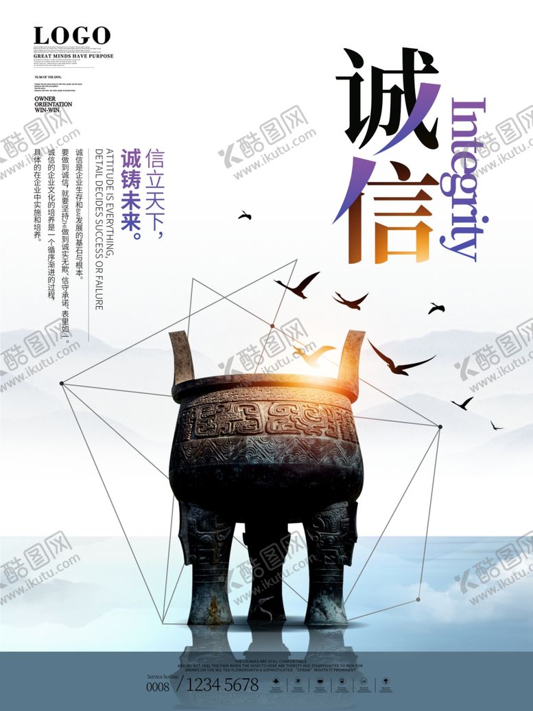 编号：89729804071336221426【酷图网】源文件下载-企业文化
